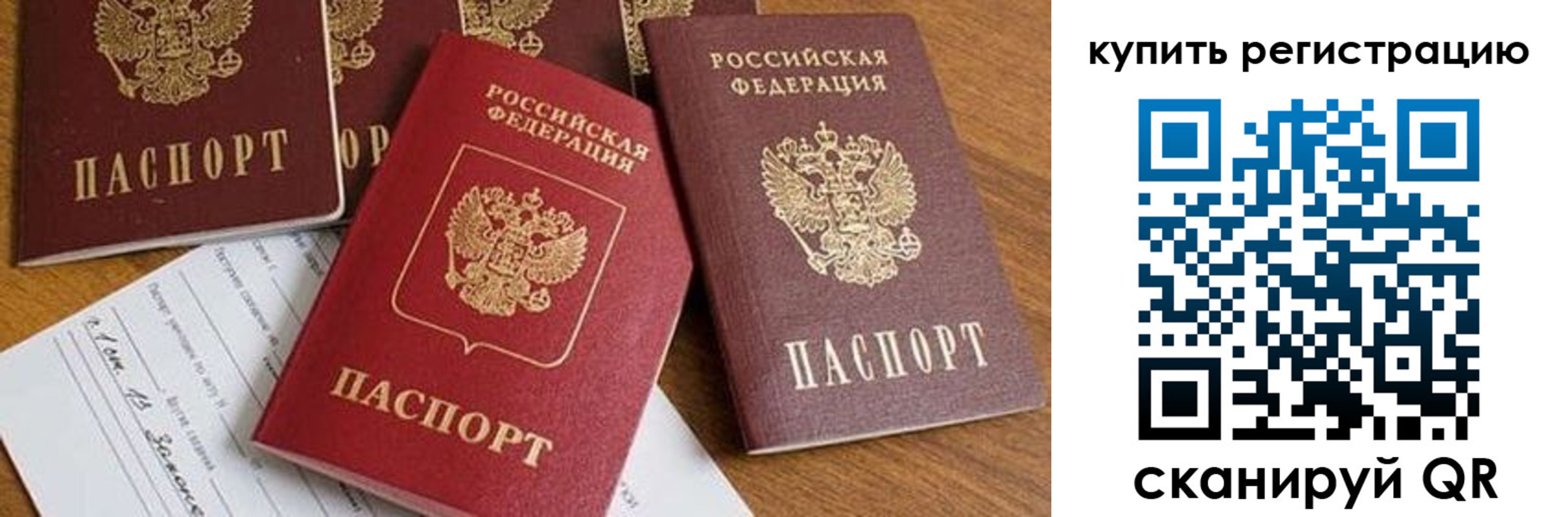 найти адрес прописки в Котласе