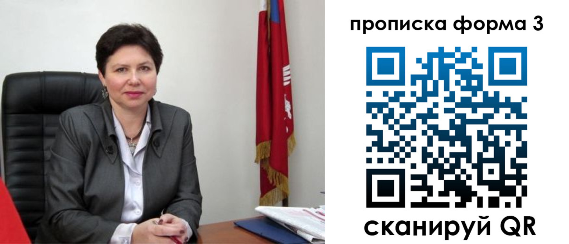 временная регистрация в Котласе